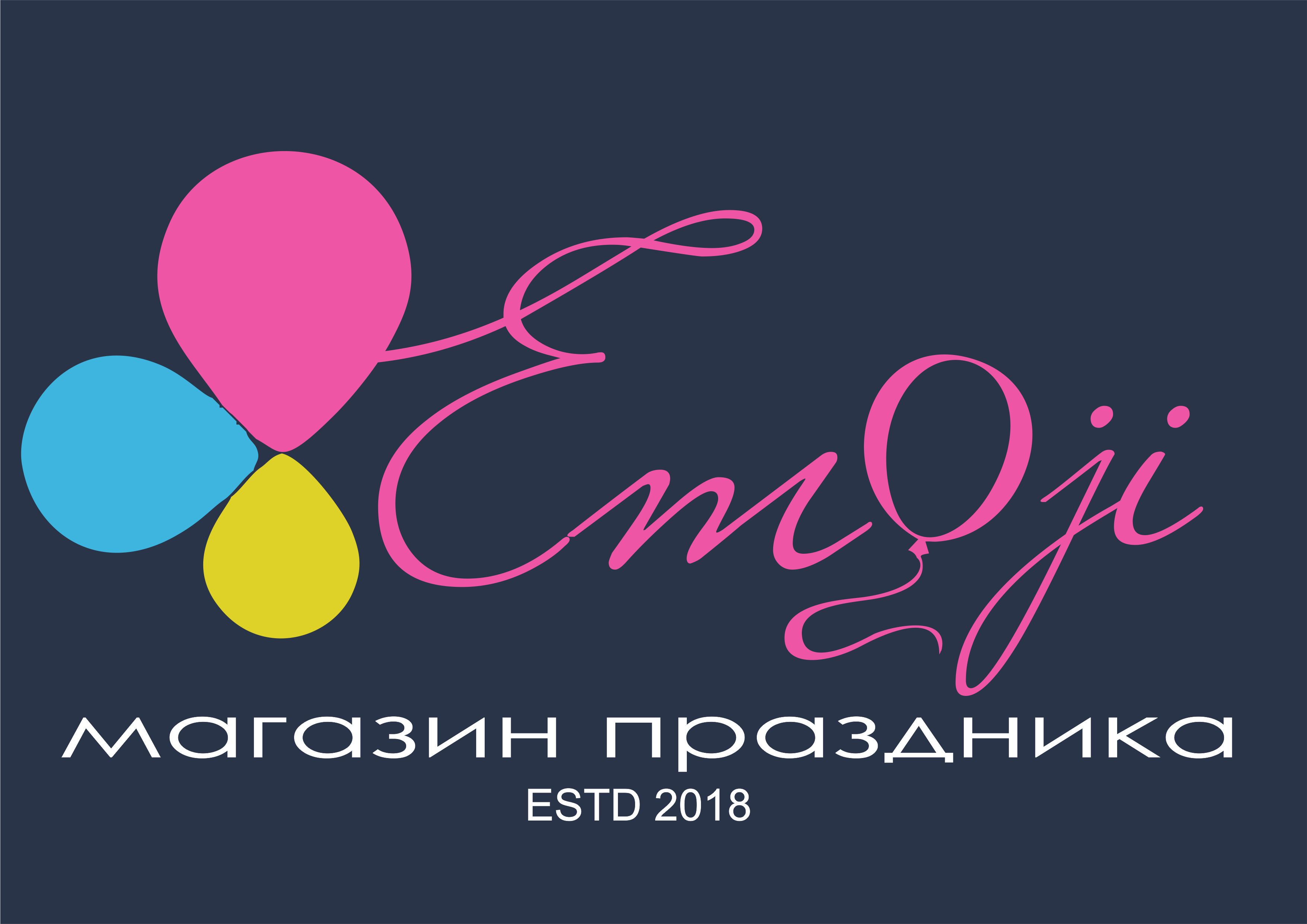 Логотип Футер